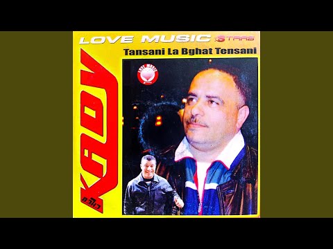 Ghir Sghira Oumlheureuse