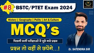 #8  BSTC Special classes 2024 Pre D.El.Ed. Examination, 2024 #bstc2024 #ptet2024  #pashuparichar