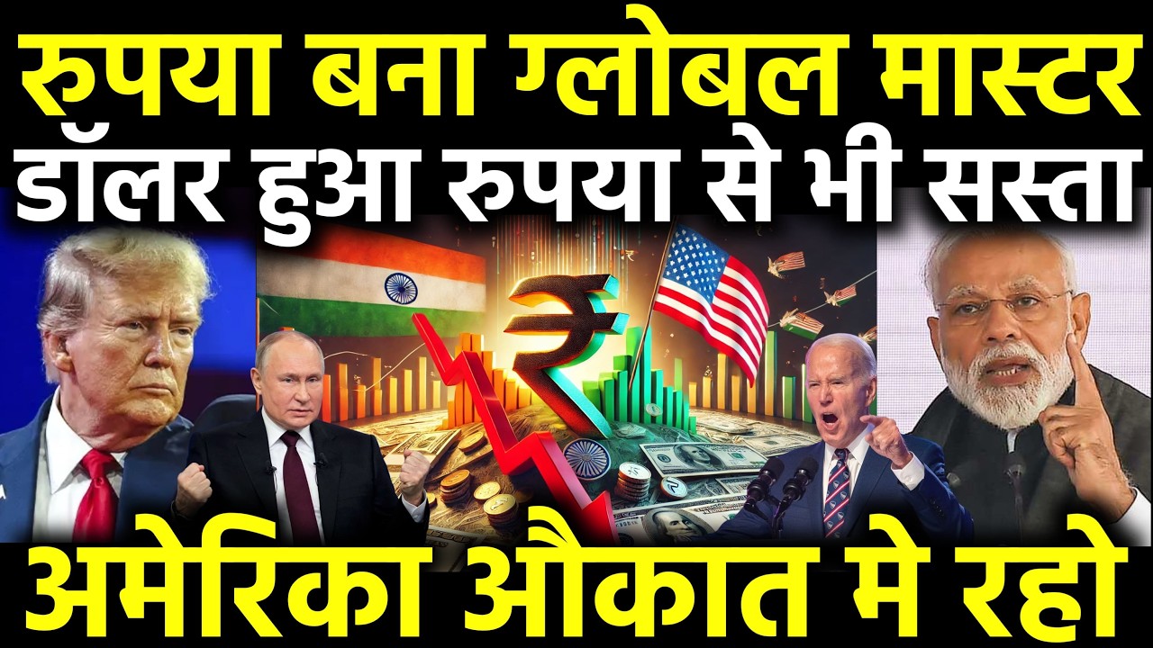 भारत बना दुनिया का सबसे शक्तिशाली देश |India Became The World's Most Powerful Country | Ankit Sir