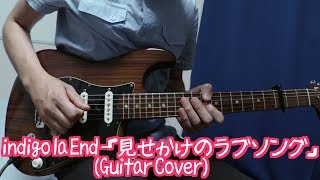 ギタリスト曽根克昭によるギターカバー ・Twitterアカウント https://tw...