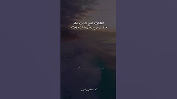 ما تيسر من #سورة_الأحزاب القارئ الشيخ #فارس_عباد#ramadan2023