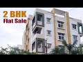 #2BHK Flat for Sale In Kukatpally, Pragathi Nagar || Low Budget Flats in Hyderabad || #dreamflat