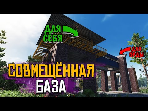 Видео: СОВМЕЩЁННАЯ БАЗА. 7 Days To Die. Alpha 21