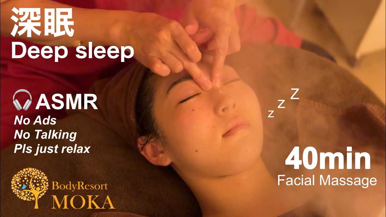 【深眠ASMR】40分の無言フェイシャルマッサージ｜広告なし・寝落ち用リラクゼーション