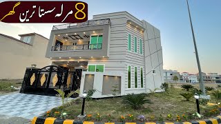 In Very Low Budget 8 Marla Beautiful Corner House For Sale In Citi Housing Jhelum | Jhelum