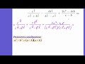 Упрощение выражения, содержащего степени с рациональными показателями. 10 класс. Консультация