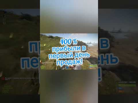 400 прибыли за день на перепродаже в Раст! #трейдинг #steam #инвестиции #деньги