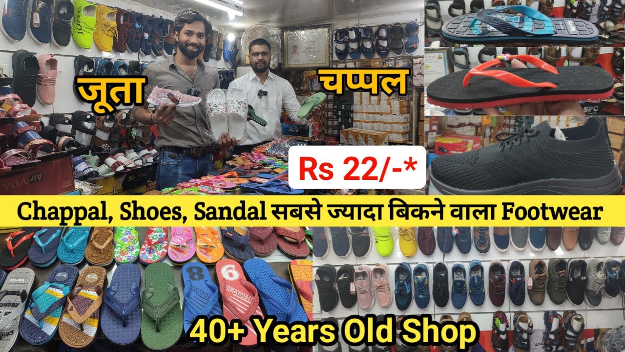 Inderlok chappal wholesale market in delhi Footwear Market Shoes
