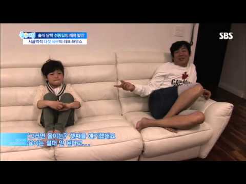 Good Morning Sung Dong-il's Family #6