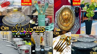 جدييييييد الهمة و الشااان✨محلات✨اواني منزلية 2023 وهران و ديكورات?? Golden Home Djaber Market oran