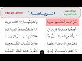                                                                                                      غردها