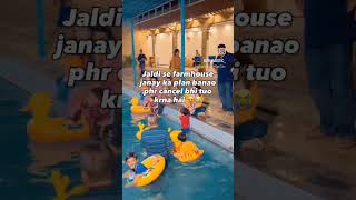 jaldi se farmhouse janay ka plan banao phr cancel bhi tuo Krna Hai 🤣🤣 #comedy #comedymoments