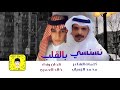 نسنسي بالقلب