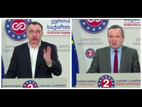 \"მხოლოდ მოწოდება, რომ დავეხმარიოთ ხალხს, არ არის საკმარისი. კონკრეტული ნაბიჯებია საჭირო\"‘