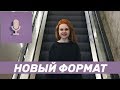 Теперь тренируем не только тело, но и ум | Канал OMactiv