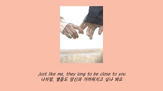 Carpenters - Close to you [가사해석/번역]