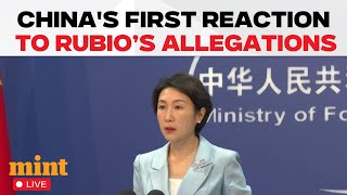 LIVE | China Responds After Marco Rubio Slams Beijing on Trade, Tech Theft & Fentanyl | MOFA LIVE