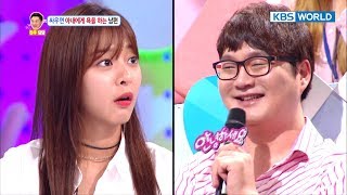 My husband has the dirtiest mouth in the world! [Hello Counselor / SUB : ENG,THA / 2017.10.23]