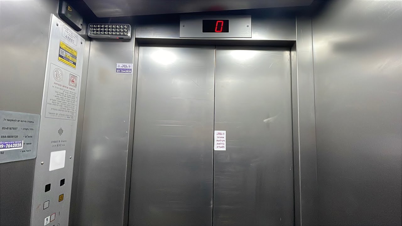 2006 Herouth hydraulic elevator at Ayalon Mall - Ramat Gan, IL.
