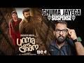 Unmadham Movie REVIEW | Hindi Dubbed | Filmi Max Review