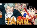 GOKU VS MASTER ROSHI FIGHT SCENE TAMIL AUDIO STATUS 