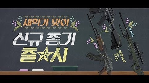 (CSO2) Mk-18 Mod1, AKM & AI AWM (short gameplay)