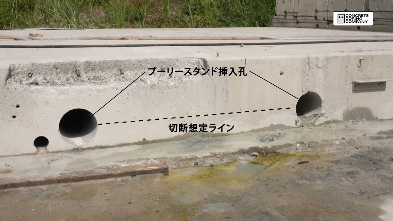 湿式ワイヤーソーイング工法［押し切り工法］