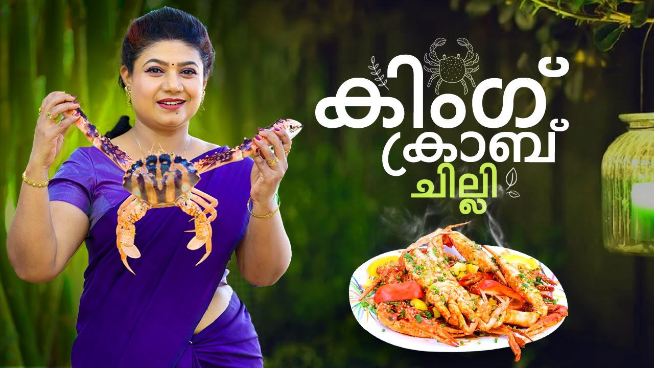 EP 126 | King crab chilly | Village Cooking | Kerala Style Crab Recipe