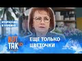 Санкции в России ударили... по всему / Война в Украине