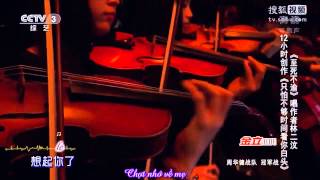 Sing My Song 2015 Chỉ Sợ Không Đủ Thời Gian Nhìn Tóc Mẹ Bạc Màu - Lâm Nhị Văn 林二汶《不够时间》中国好声音第二季