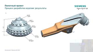 Сокращение сроков конструкторско технологической подготовки производства screenshot 2