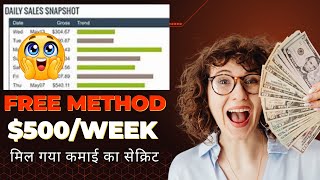 How to Get Free Sales on ClickBank | ClickBank Affiliate Marketing Without Paid Ads | Organic Method