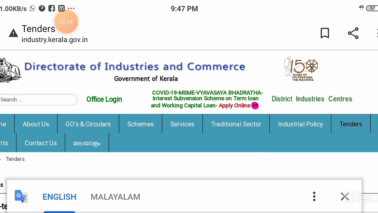 directorate of industries and commerce