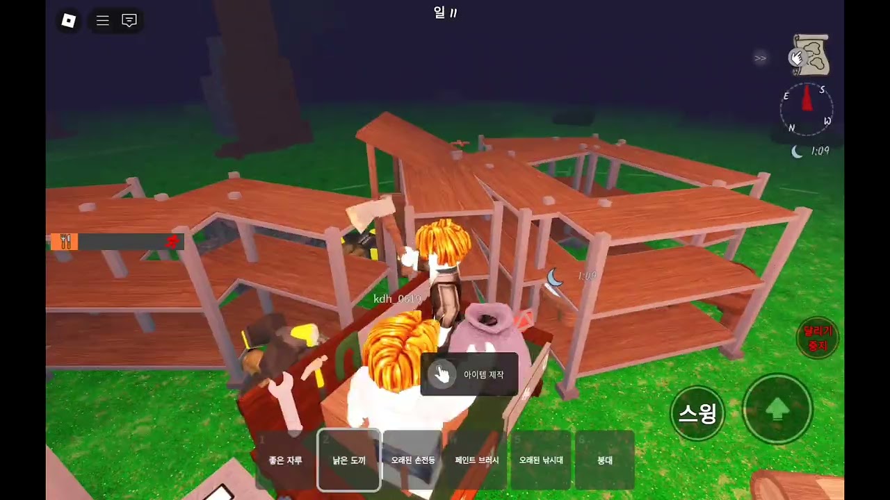 핵고수의 로블록스 플레이 