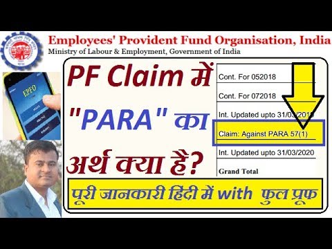 What Is Para Meaning In Pf Claims Youtube