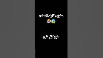 #قرآن #تلاوة_خاشعة #إسلام_صبحي #تلاوة_مؤثرة #قران_كريم #حالات #صوت_يريح_القلب #الصلاة #الصلاة #قران