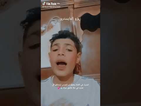 عينى بتبكى من اللي فيا