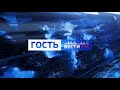 Крымская фигуристка «наследила» на Кубке России