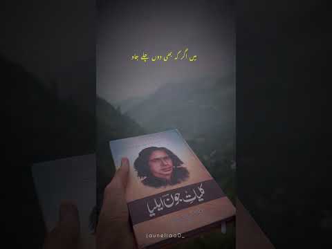 Mera itbaar mat karna🖤 jauneliaa Whatsapp Status