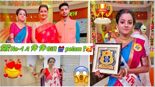 দিদি No.1 এ গিয়ে কী কী gift 🎁 পেলাম॥ ? কী ভাবে যেতে হয় ? 😱🥰॥ @rajtiyaofficial