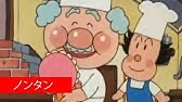 アンパンマンアニメ1話 Youtube アンパンマンアニメ1話 Youtube
