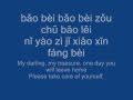 Jackie Chan Rob B Hood Theme Song Ba Ma De Hua Lyrics Eng Sub