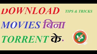 download new movies without torrent ...... 100% works download new movies without torrent ...... 100% works