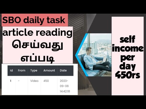 How to complete daily task in SBO #sbotvm #sbojobs #sbocompany - YouTube