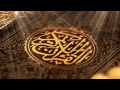 044 الشيخ علي جابر سورة الد خان