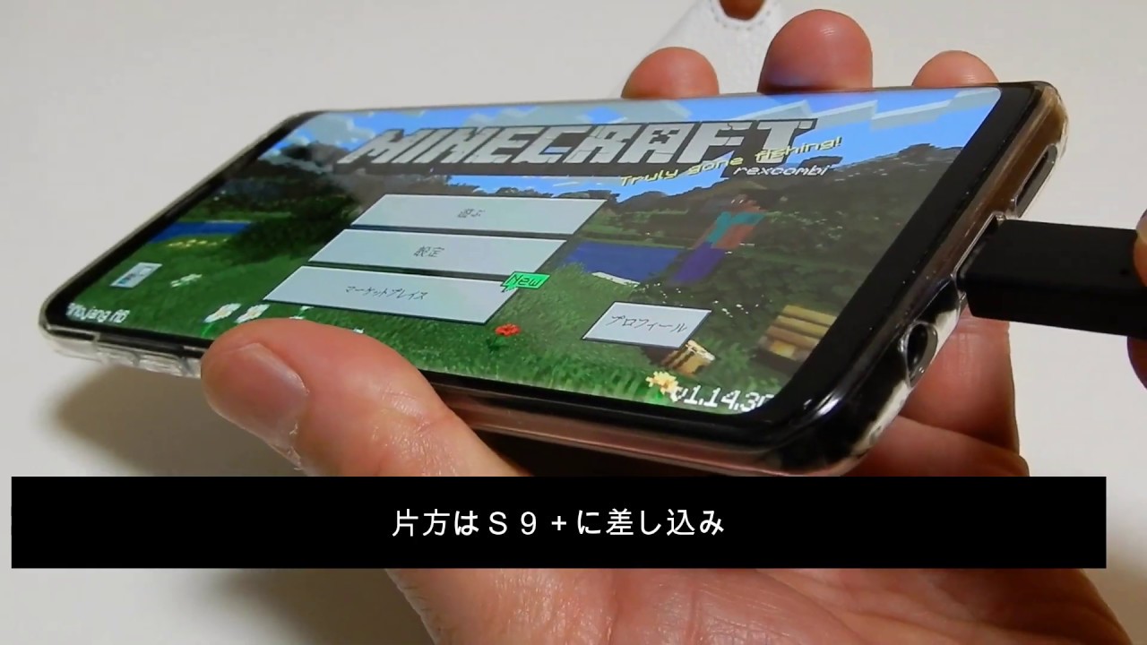 Minecraft With Smartphone Comfortable With Keyboard And Trackball Please Turn On The Subtitle Youtube