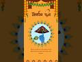 Happy Govardhan Puja Wishes Status Video l BlackBlade Digital #shorts #govardhan #krishna #status