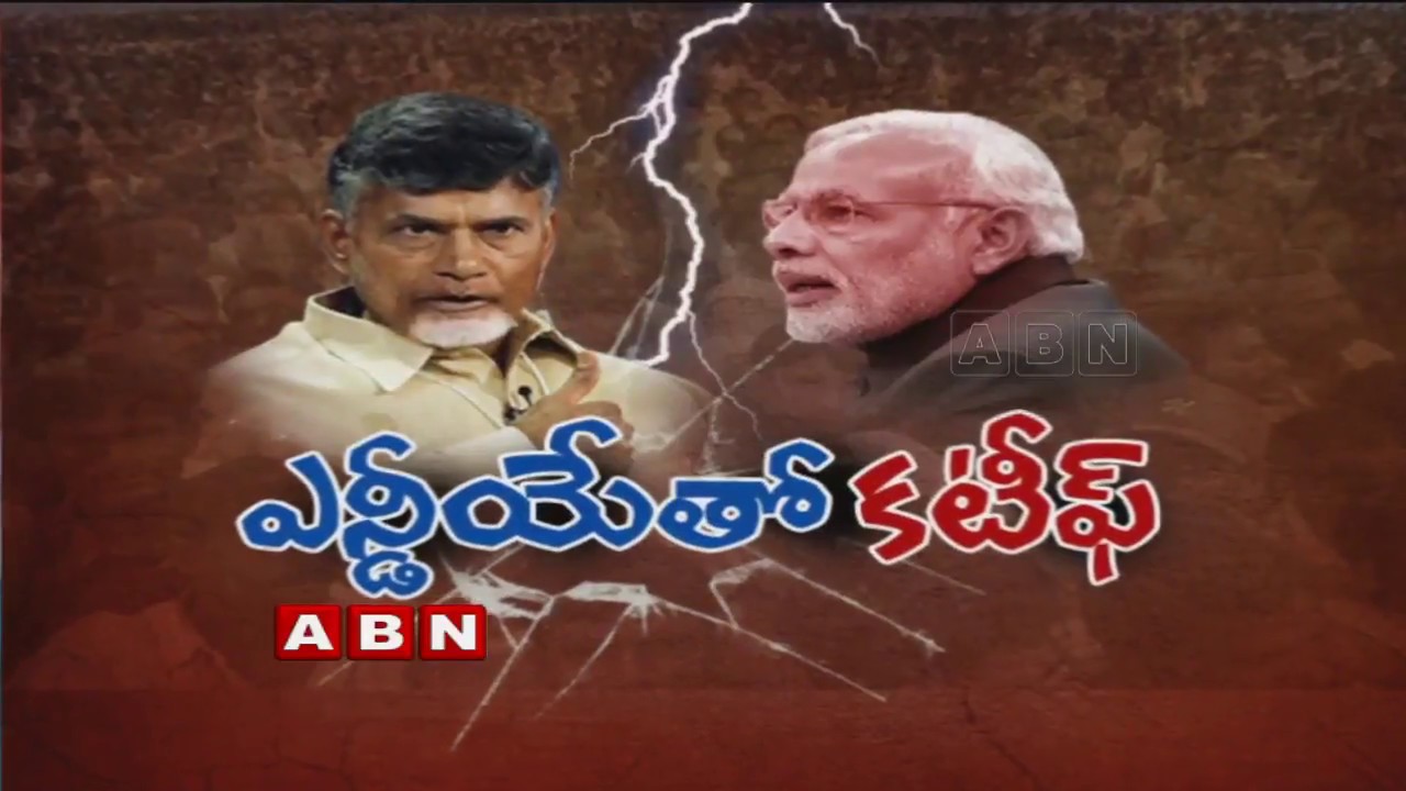 chandrababu after modi response to No confidence motion à°à±à°¸à° à°à°¿à°¤à±à°° à°«à°²à°¿à°¤à°