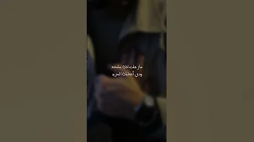 اكتسحت القلب كله بدون موسيقى مشعل الشراري تصميمي 