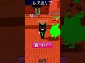【Roblox】津波から逃げてブレインロットをゲットする・UFOイベントで激レアラキブロGET!? #Roblox #ザキミヤ #zakimiya #ゲーム実況 #ブレインロット #Brainrot